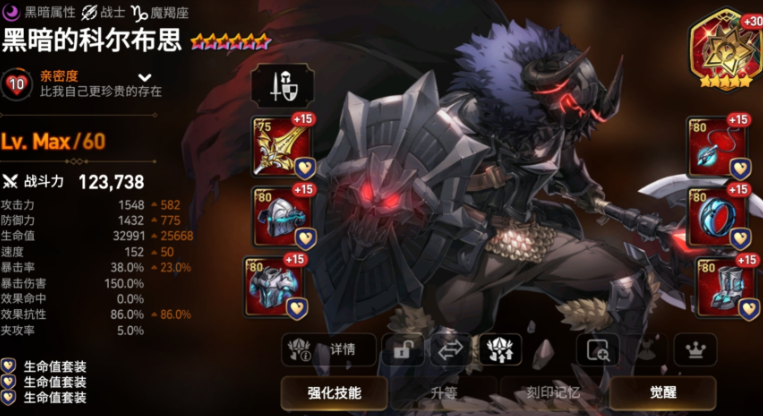 第七史诗月光缘分怎么做