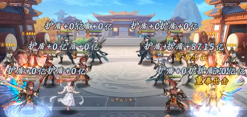 少年三国志二里的魏延伤害如何