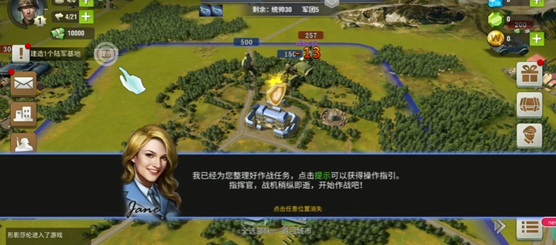 二战风云怎么获得宝石