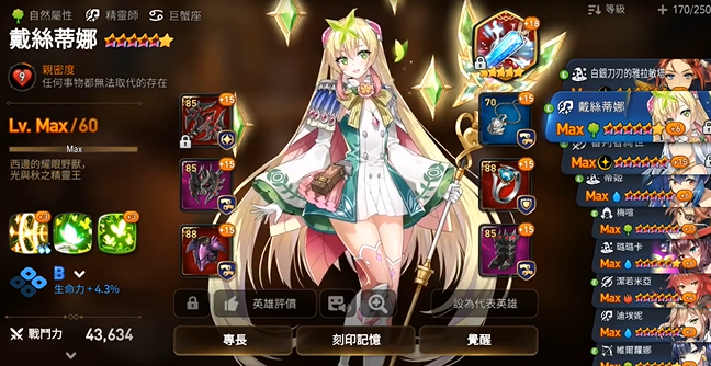 第七史诗萌新怎么刷金币最快 第七史诗萌新怎么刷金币最快