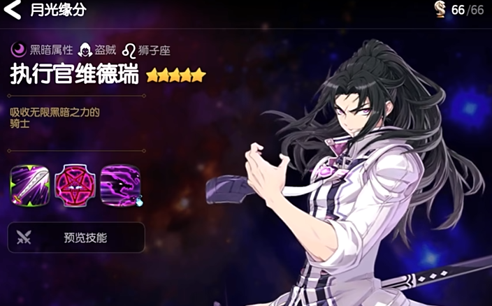 第七史诗平民万能队伍有哪些英雄