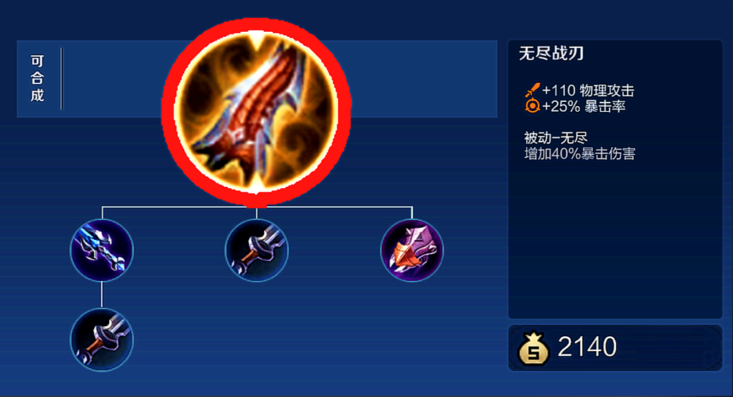 王者荣耀无铭文猴子出装怎么搭配