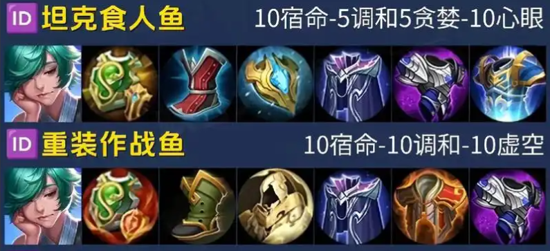 王者荣耀庄周出装kpl怎么出
