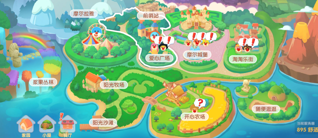 摩尔庄园手游怎么出去农场