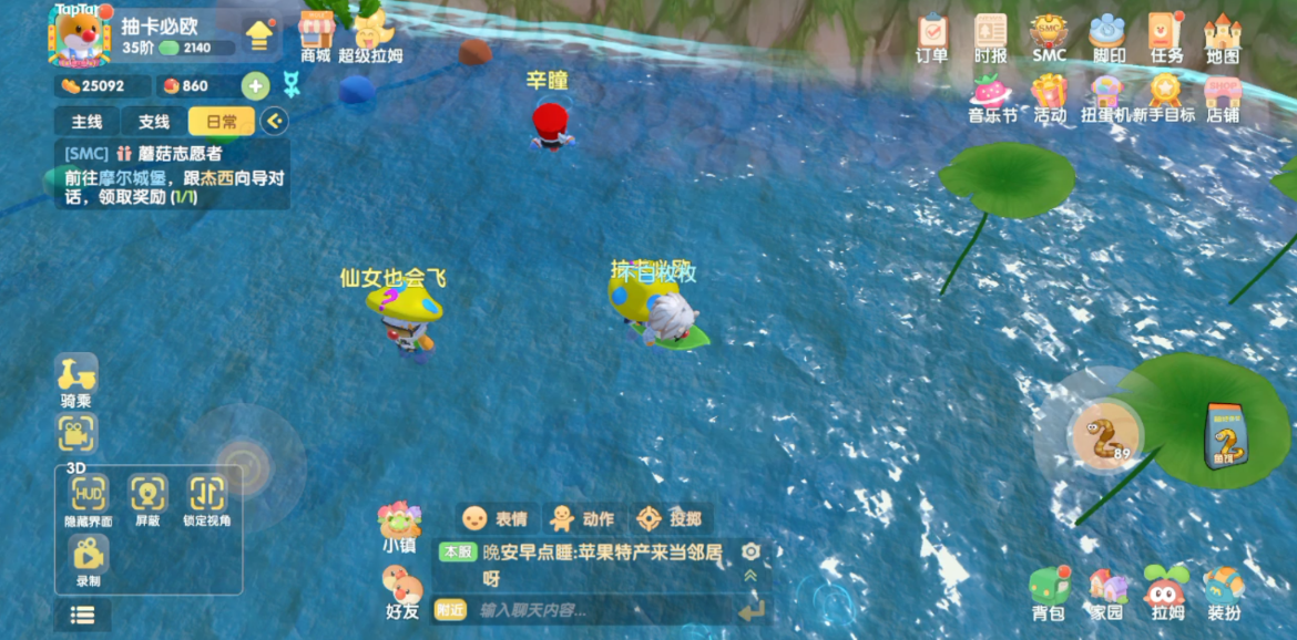 摩尔庄园冲浪叶子怎么获得