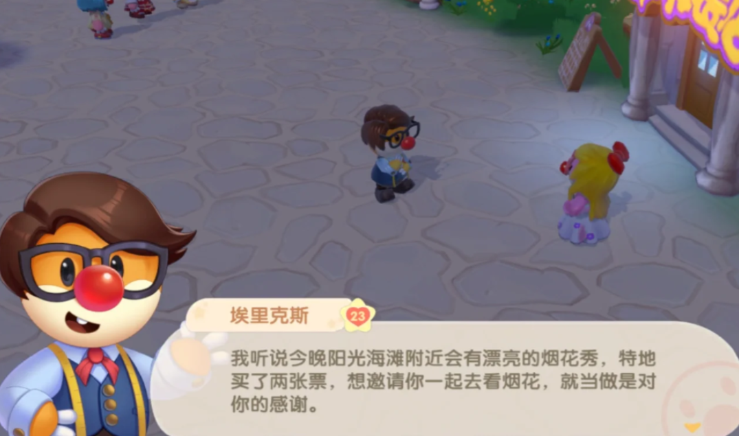 摩尔庄园小镇怎么筹备物资