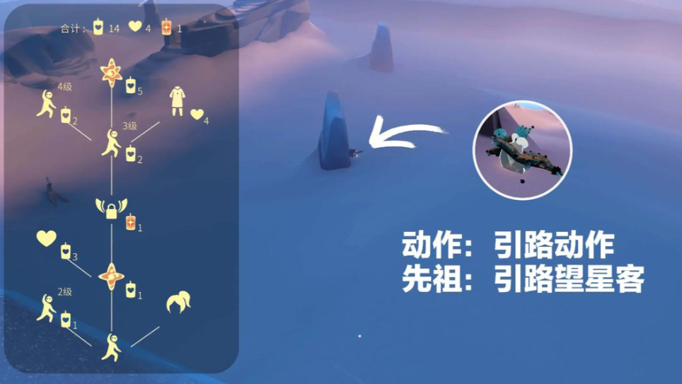 光遇鲲翅膀怎么获得