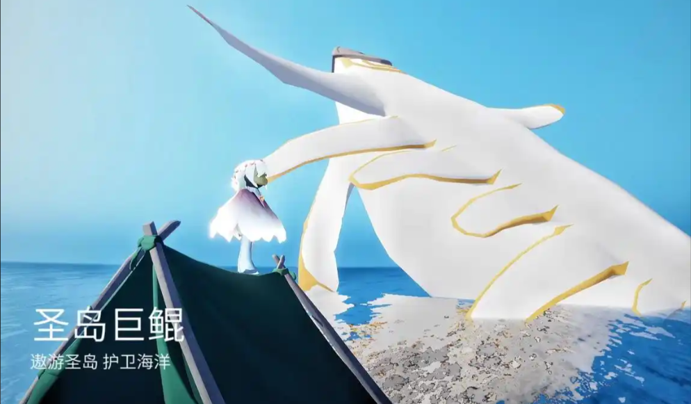 光遇鲲翅膀怎么获得