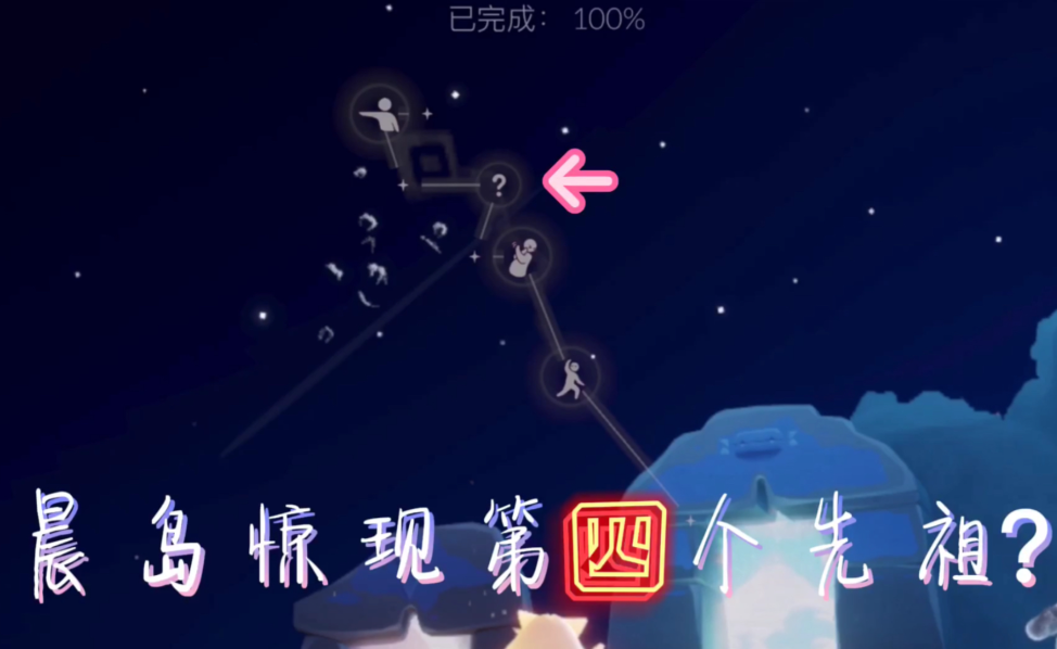 光遇两边的门怎么进