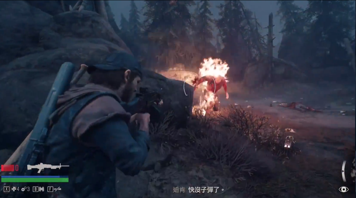 往日不再信任度怎么提升