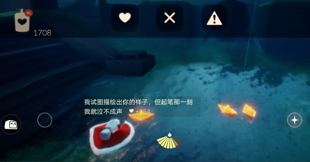 光遇小船怎么才能得到心