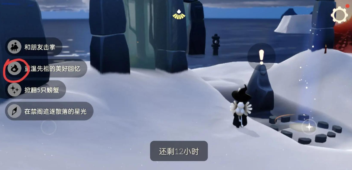 光遇星星怎么点亮