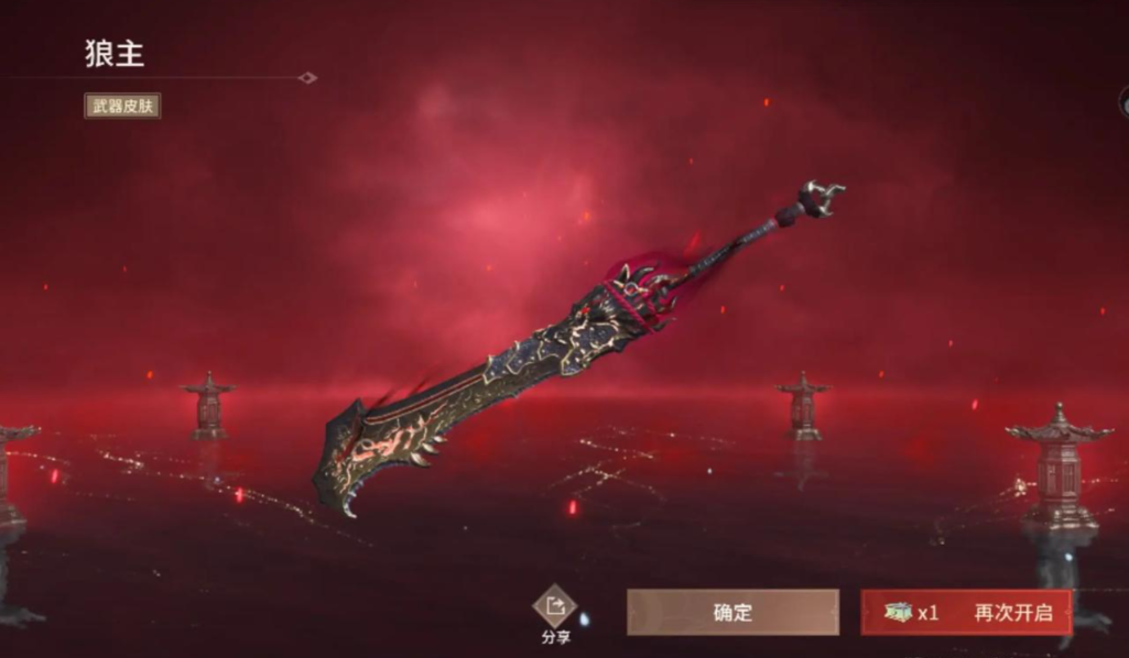 永劫无间简单的武器有哪些 永劫无间简单的武器有哪些