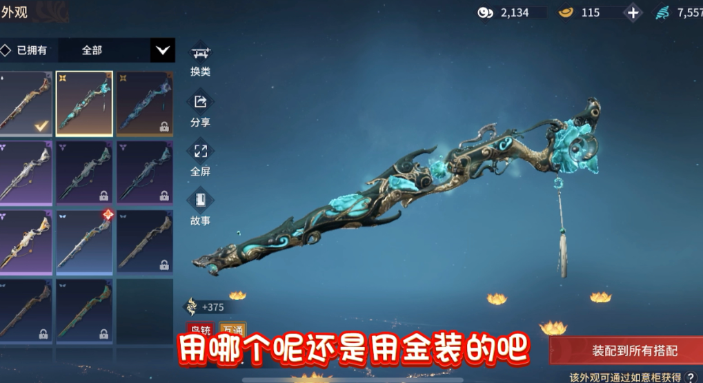 永劫无间简单的武器有哪些 永劫无间简单的武器有哪些