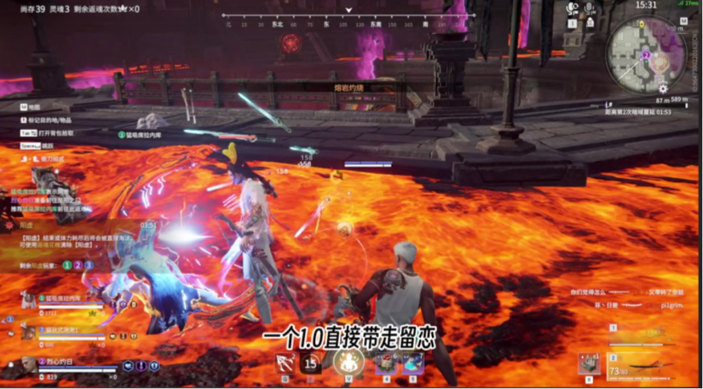 永劫无间怎么走路转圈 永劫无间怎么走路转圈