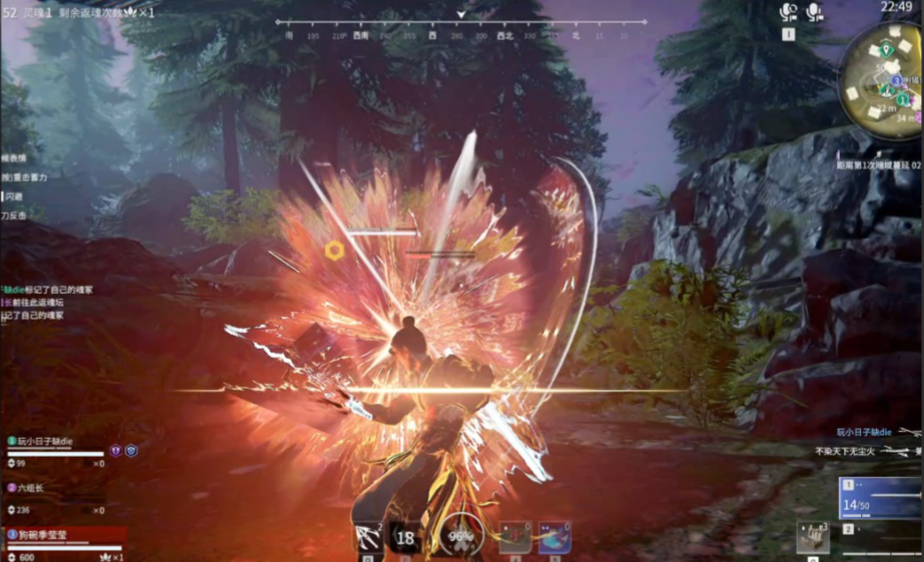 永劫无间所有武器神技怎么放