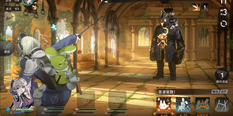 新月同行什么角色厉害