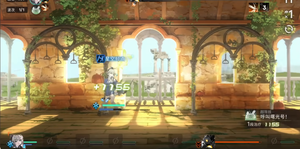 新月同行什么角色厉害