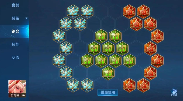 王者荣耀英雄的最强出装是什么 王者荣耀英雄的最强出装是什么