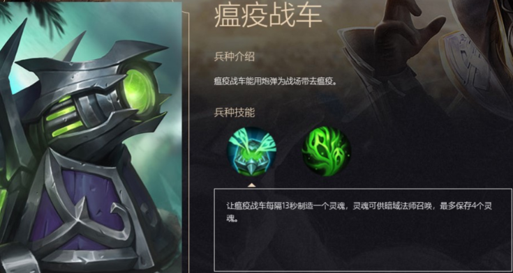 战争怒吼暗域用什么英雄 战争怒吼暗域用什么英雄