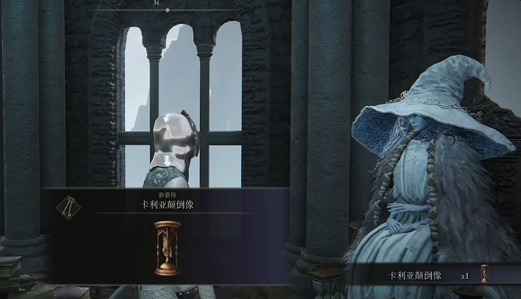 艾尔登法环颠倒雕像怎么获得