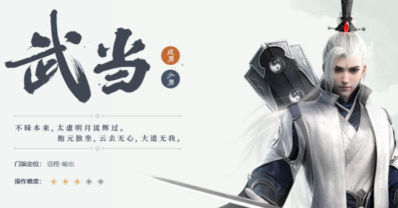 楚留香新手用什么职业好打 楚留香新手用什么职业好打