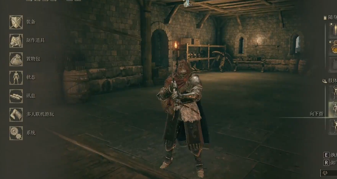 艾尔登法环好看实用的套装有哪些