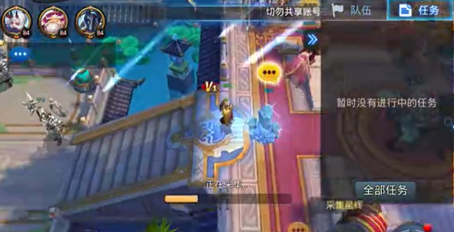 乱斗西游2星辉在哪里