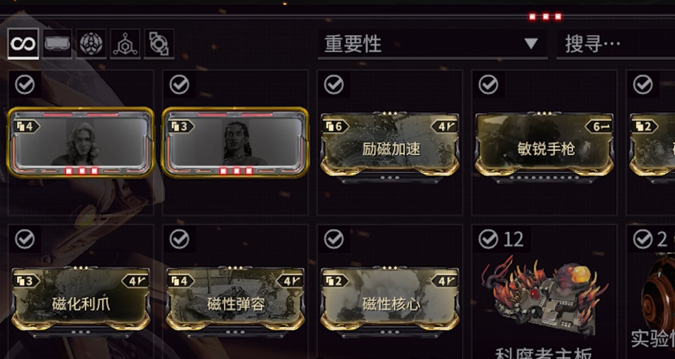 星际战甲必备卡片有哪些