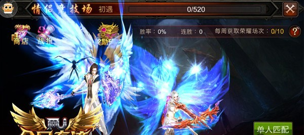 全民奇迹婚戒怎么升级