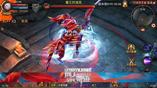 全民奇迹巴洛克在哪