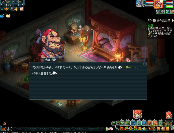 梦幻西游为什么刷玄武只给帮贡