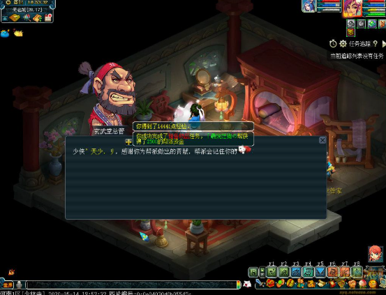 梦幻西游为什么刷玄武只给帮贡