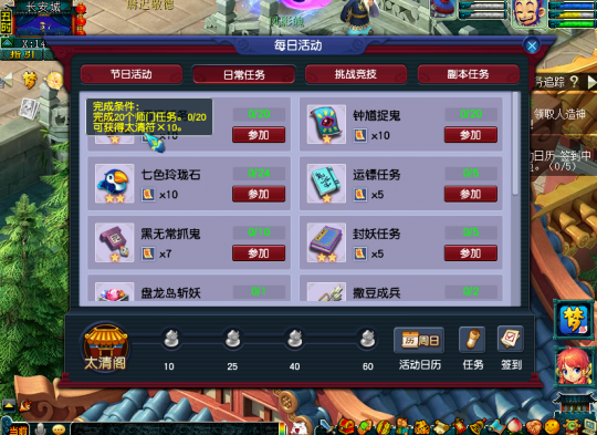 梦幻西游幻境开什么葫芦比较好