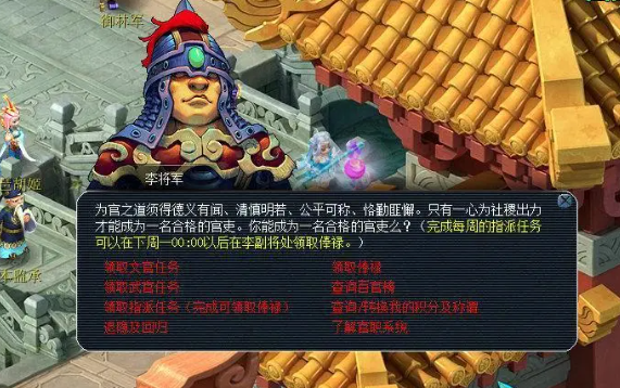 梦幻西游幻境开什么葫芦比较好