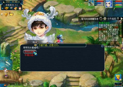 梦幻西游红尘试炼如何选宝宝