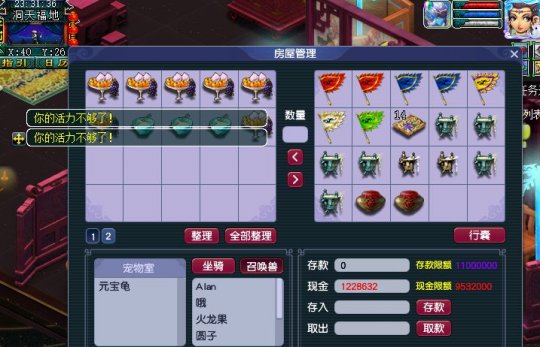 梦幻西游做什么活力赚钱