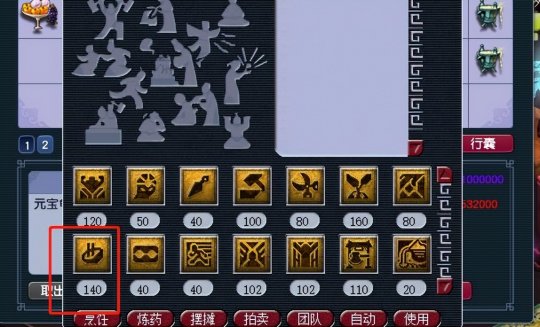 梦幻西游做什么活力赚钱