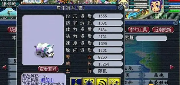 梦幻西游白犀牛为什么那么贵