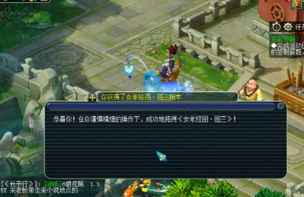 梦幻西游修九级残卷得什么