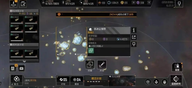 无尽的拉格朗日怎么探寻远处的野怪