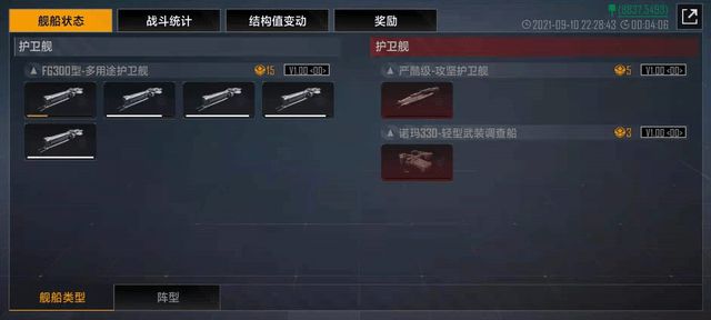 无尽的拉格朗日怎么探寻远处的野怪