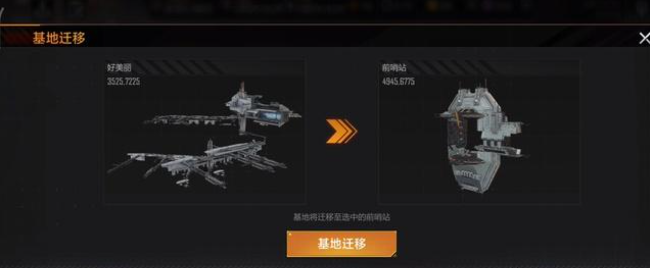 无尽的拉格朗日城市怎么获得