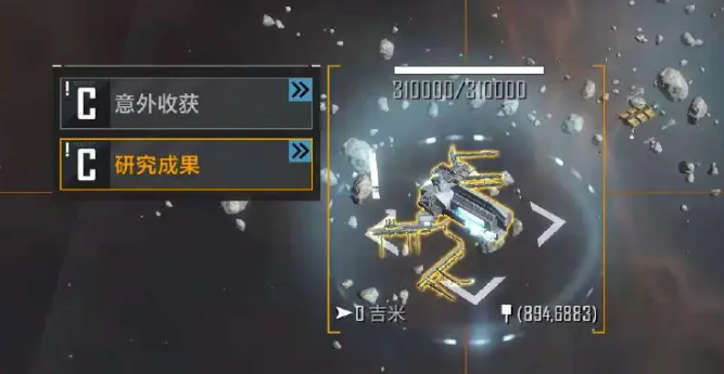 无尽的拉格朗日怎么快速完成任务