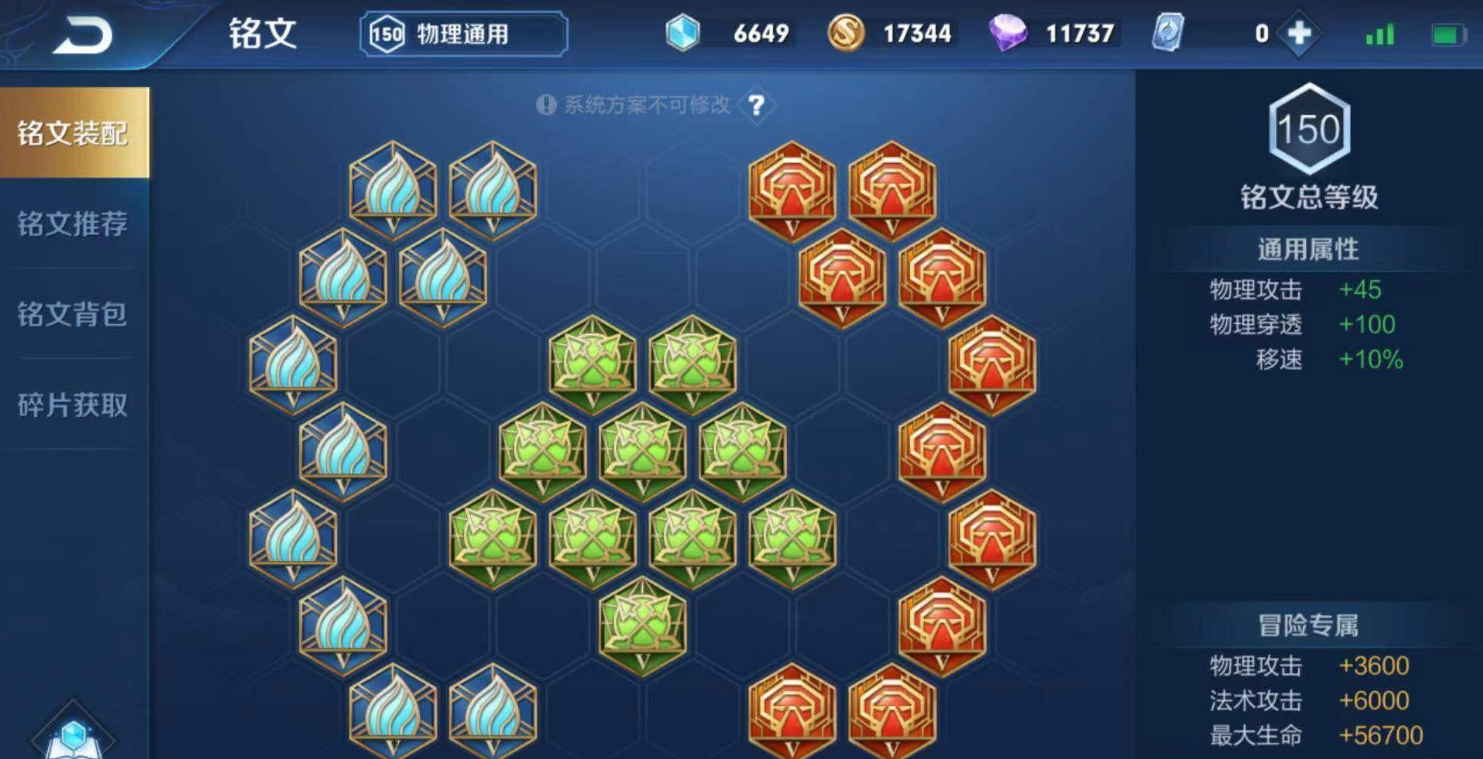 王者荣耀项羽如何出装高伤害