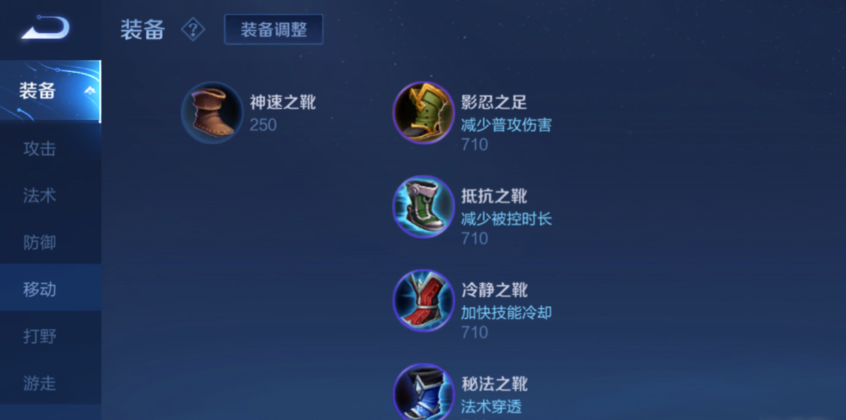 王者荣耀曜上单出什么装备