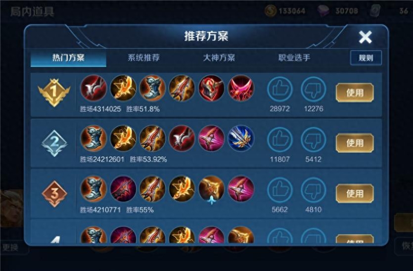 王者荣耀后羿出装打法是什么
