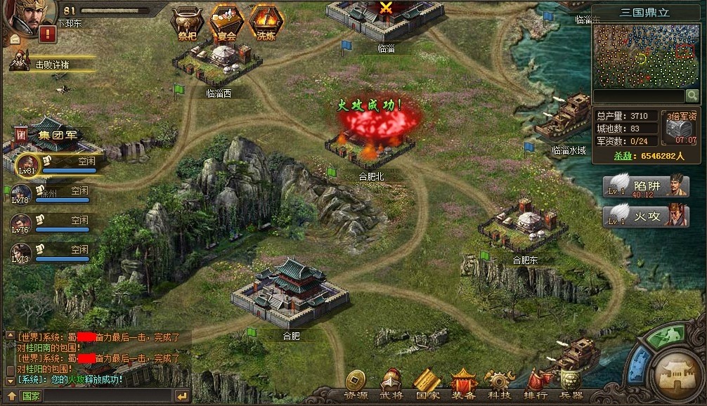 攻城掠地文官选什么 攻城掠地文官选什么