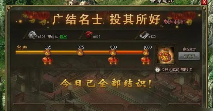 攻城掠地董卓西域锦囊有什么用