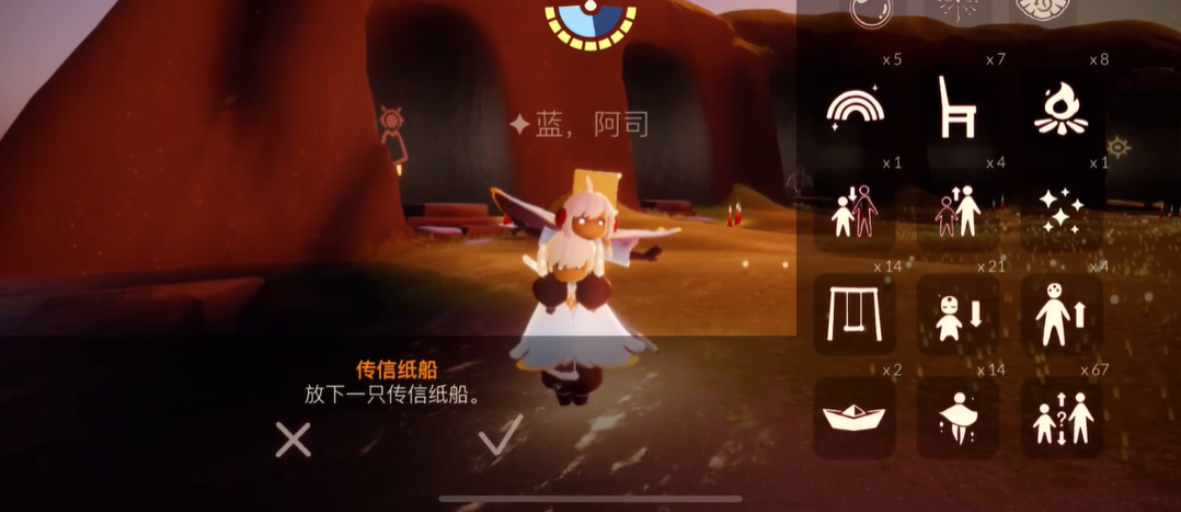 光遇中的纸船怎么获得